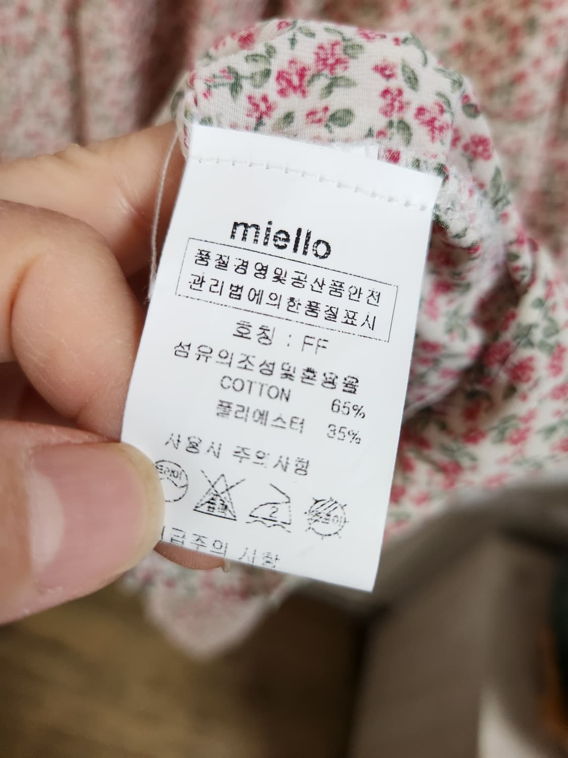 miello 플라워 레이스 카라 롱 원피스F 상품이미지4