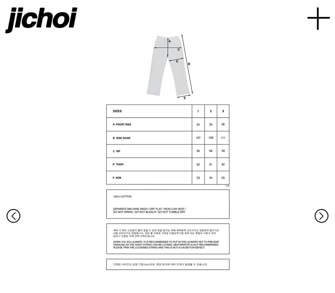 지초이 25-001  HEAVY WEIGHT COTTON STRAIGHT 상품이미지7