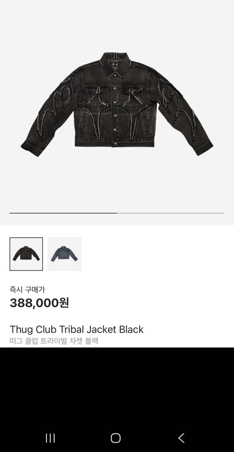 떠그클럽 tribal jacket 상품이미지1
