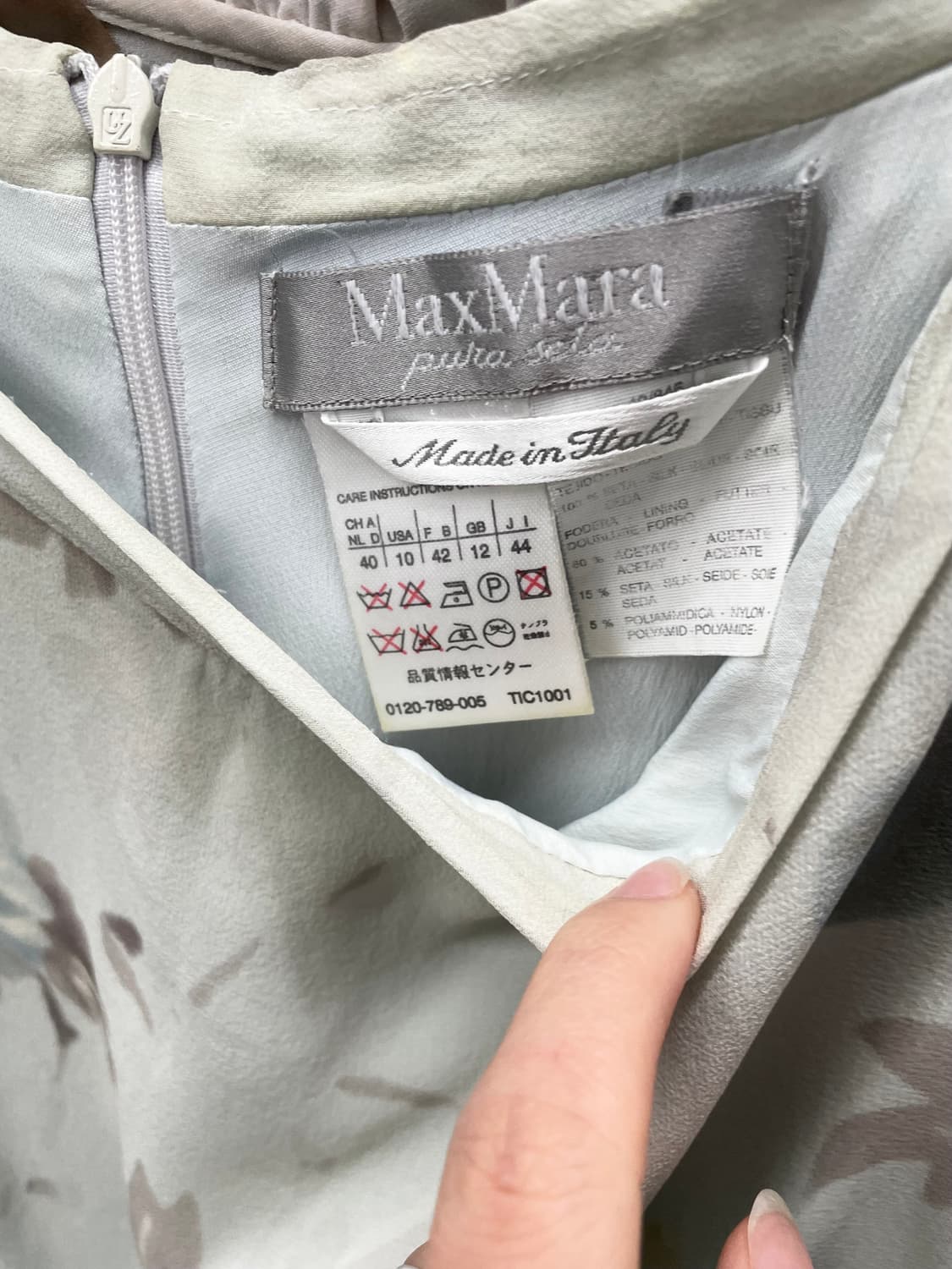 막스마라 페어리 실크 스커트 상품이미지2