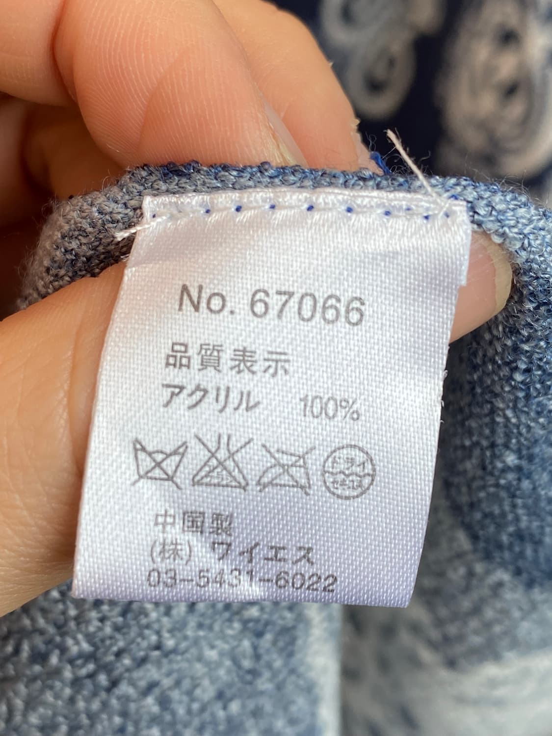 블루 에스닉 머플러 상품이미지5