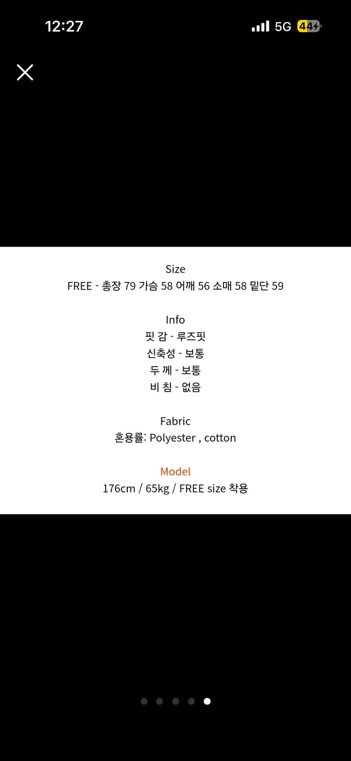 보세 체크셔츠 상품이미지5