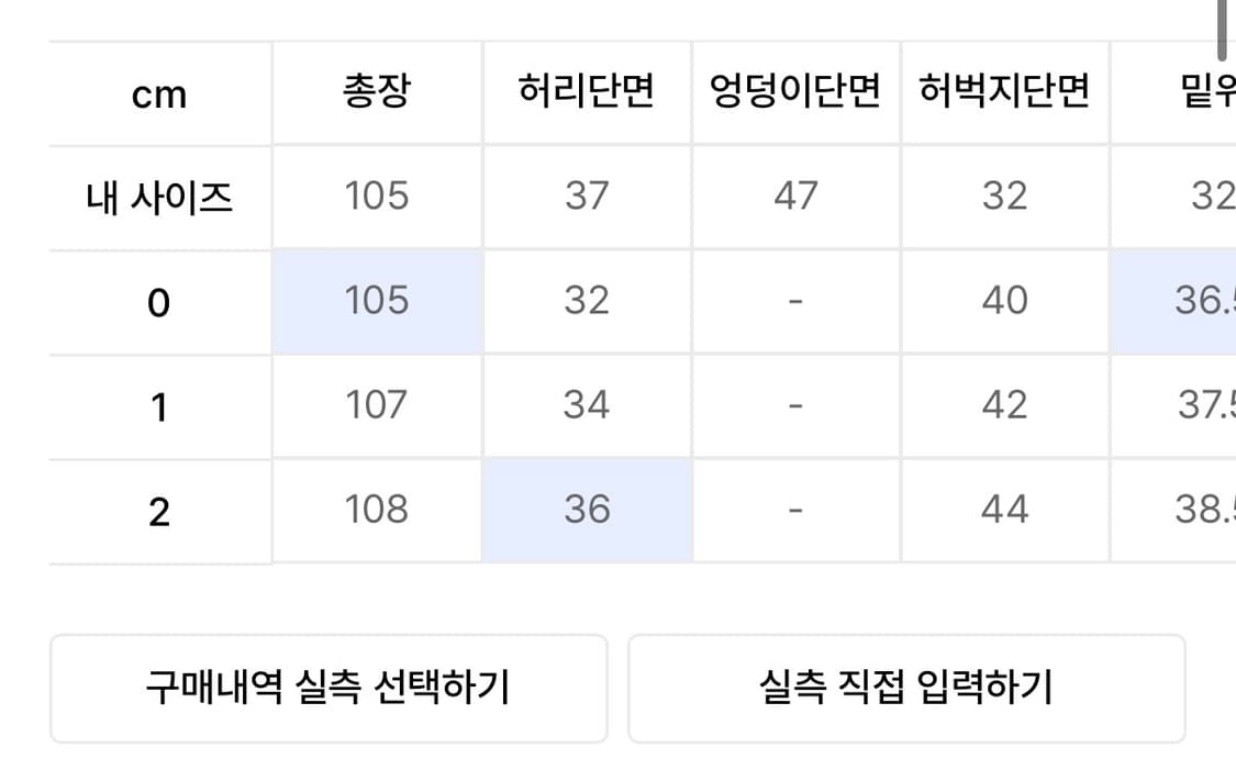노운 이지 스웻팬츠 블랙1 상품이미지2