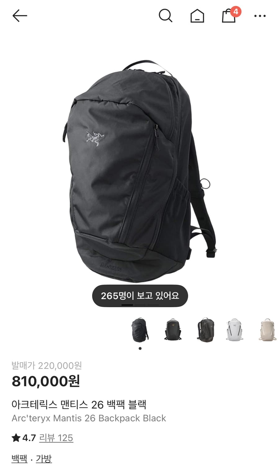 (SS급) 아크테릭스 맨티스 26 백팩 블랙 상품이미지1