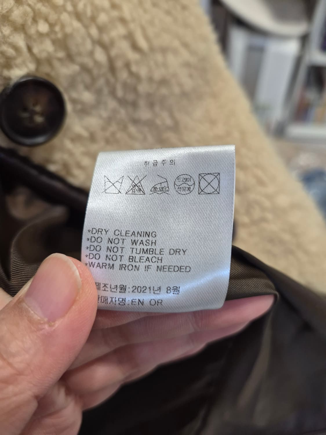 앤오르 EN OR. 양털 더플 재킷. 크림 아이보리 상품이미지7