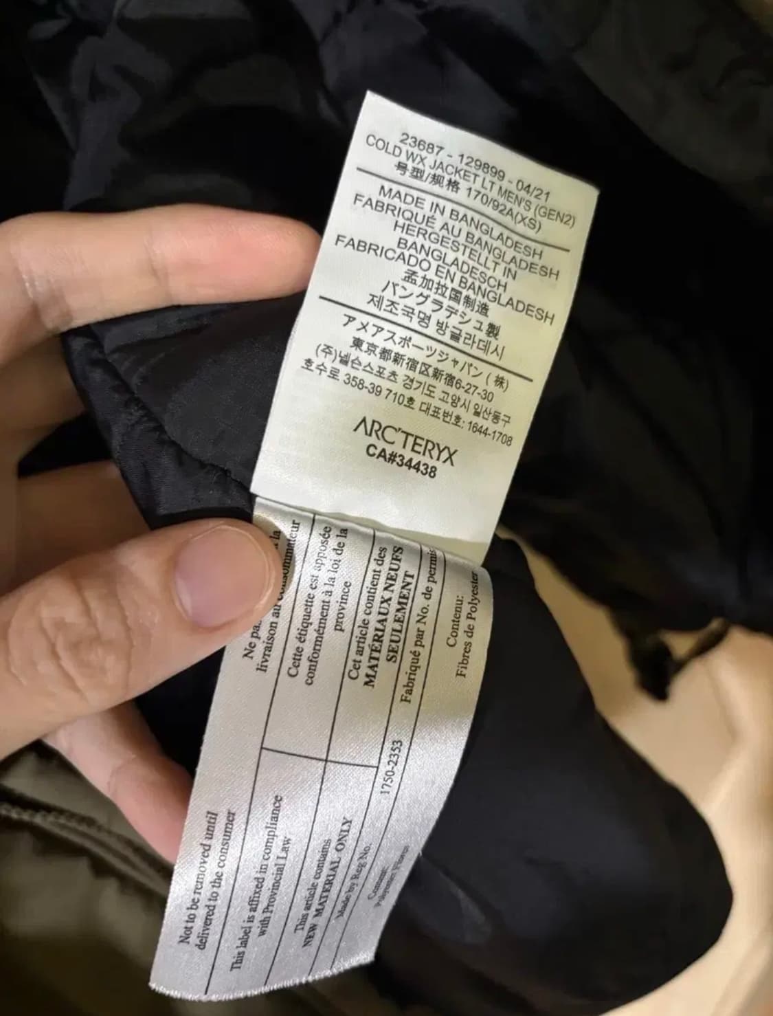 아크테릭스 리프 콜드 WX 자켓 LT Gen2 / 레인저그린 / xs 상품이미지7