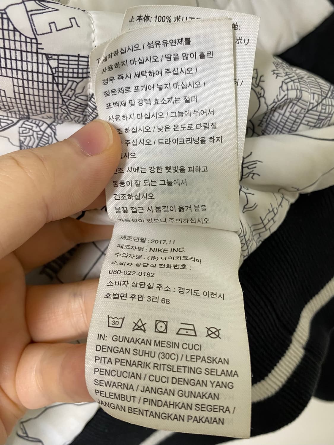 NIKE AIR JORDAN MA-1 JACKET 상품이미지10