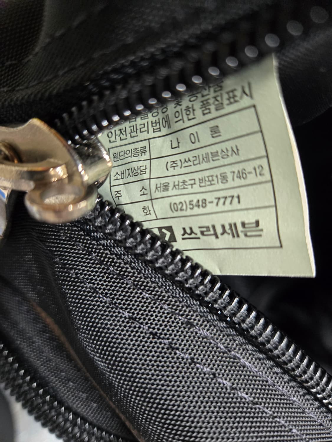 닥스 블랙 서류 가방 토트백  상품이미지10