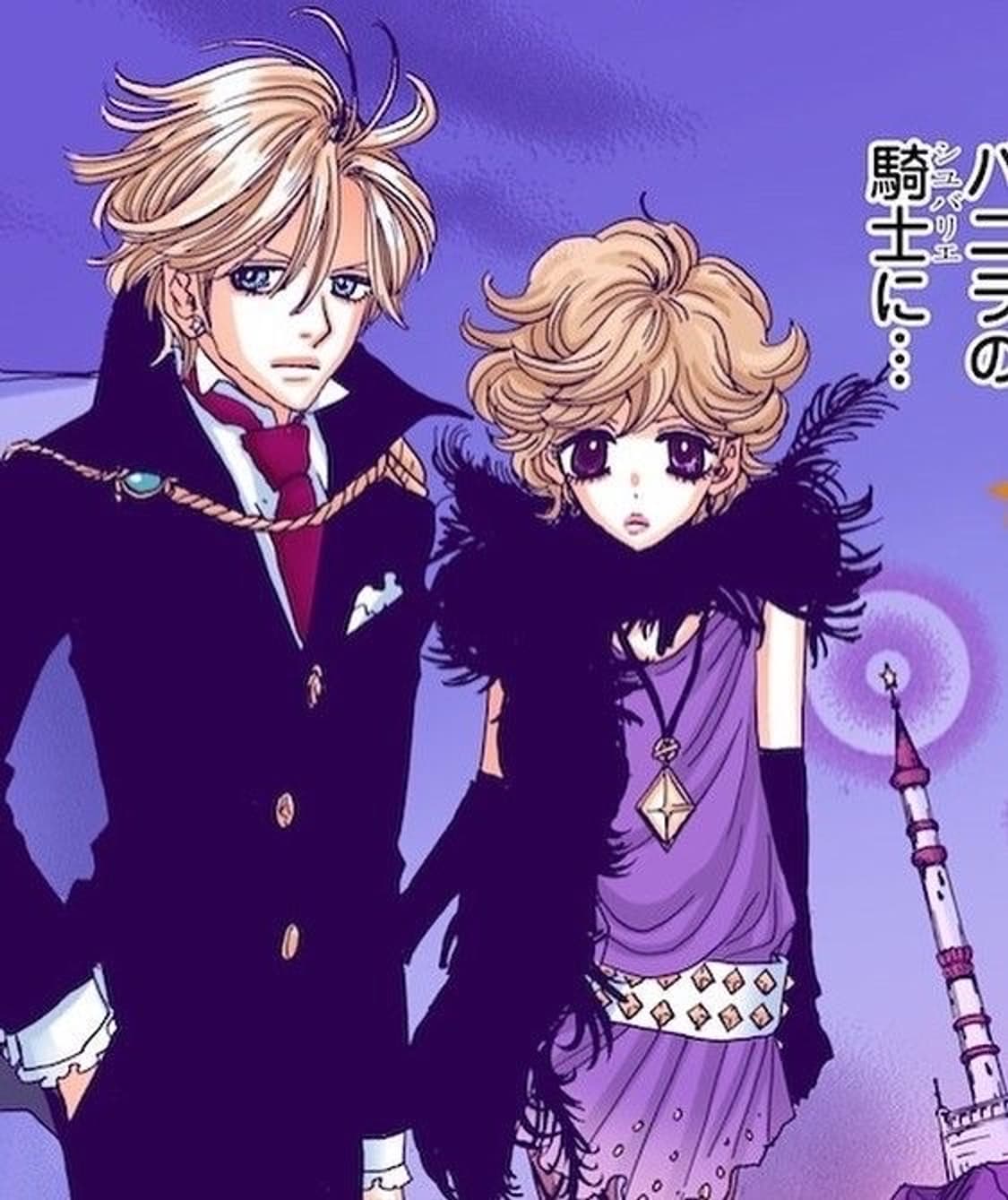 빈티지 엑시즈팜 보석 원피스 슈가슈가룬 바닐라 히메갸루 로걀 라떼 긱시크 상품이미지1