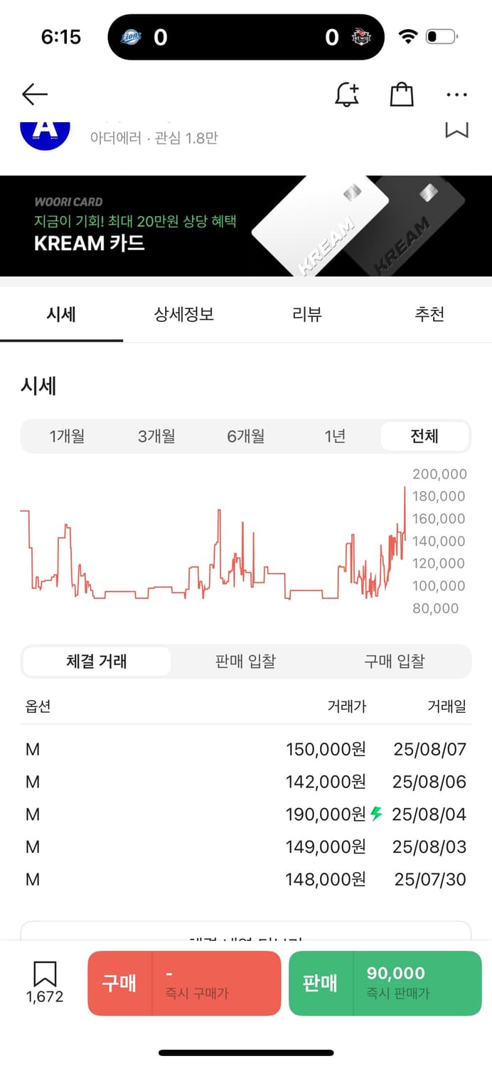 아더에러 반팔 M 상품이미지3