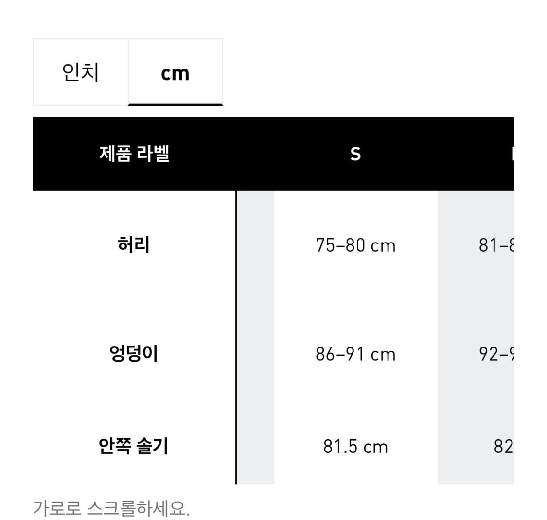아디다스 파이어버드 아디컬러 메탈릭 롱 쇼츠 버뮤다팬츠 상품이미지3