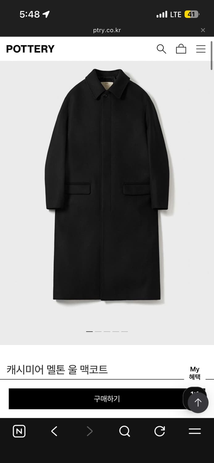 포터리 캐시미어 멜튼 울 맥코트 상품이미지1