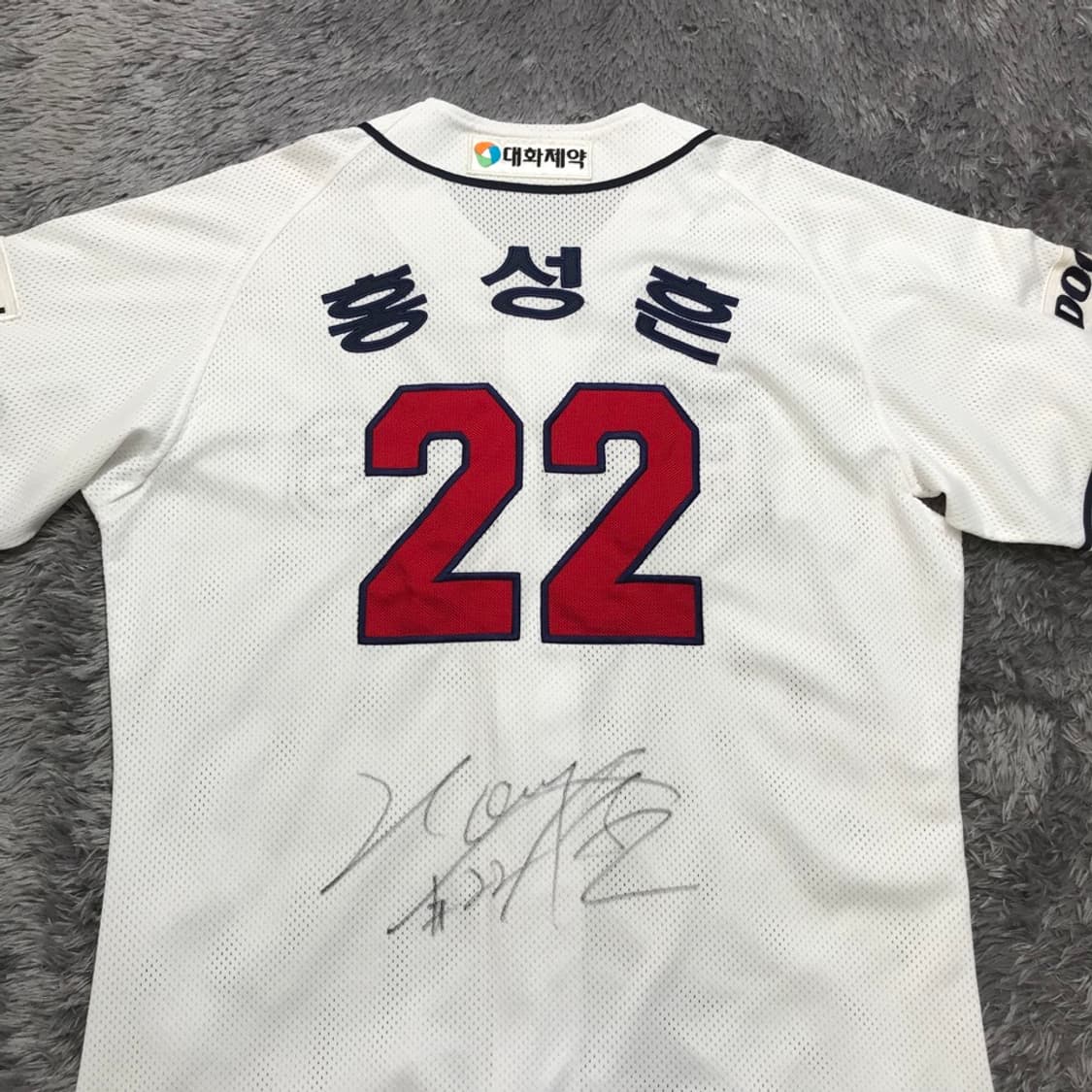 [[XL+,A급,공용] 두산 베어스 홍성흔 22 싸인 야구 응원복@279 상품이미지3