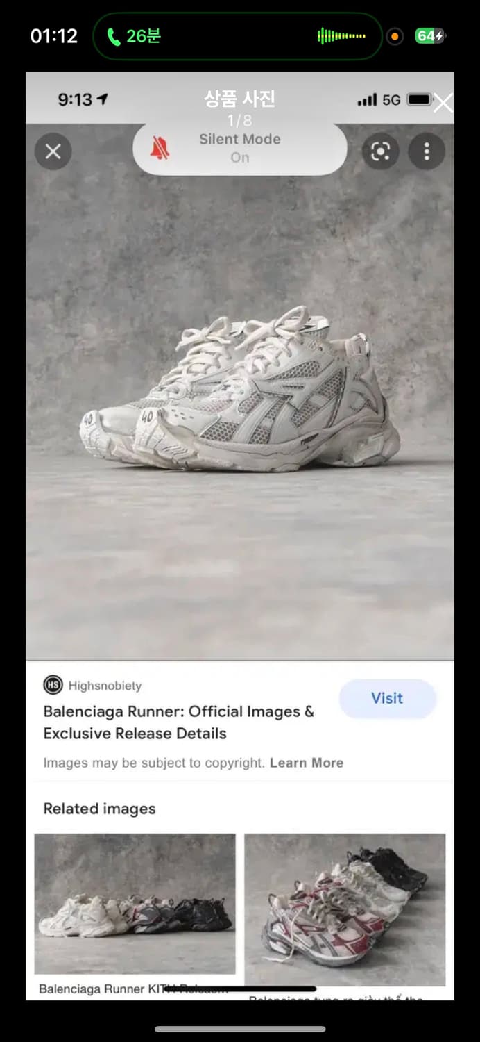 발렌시아가 러너 39 상품이미지3