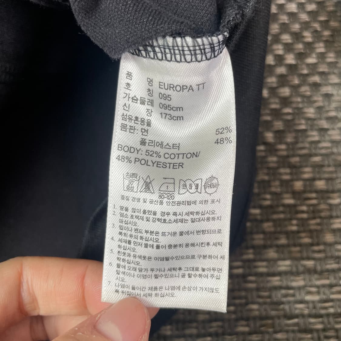 아디다스 삼선 트레포일 로고 블랙 트랙탑 져지 95 상품이미지5