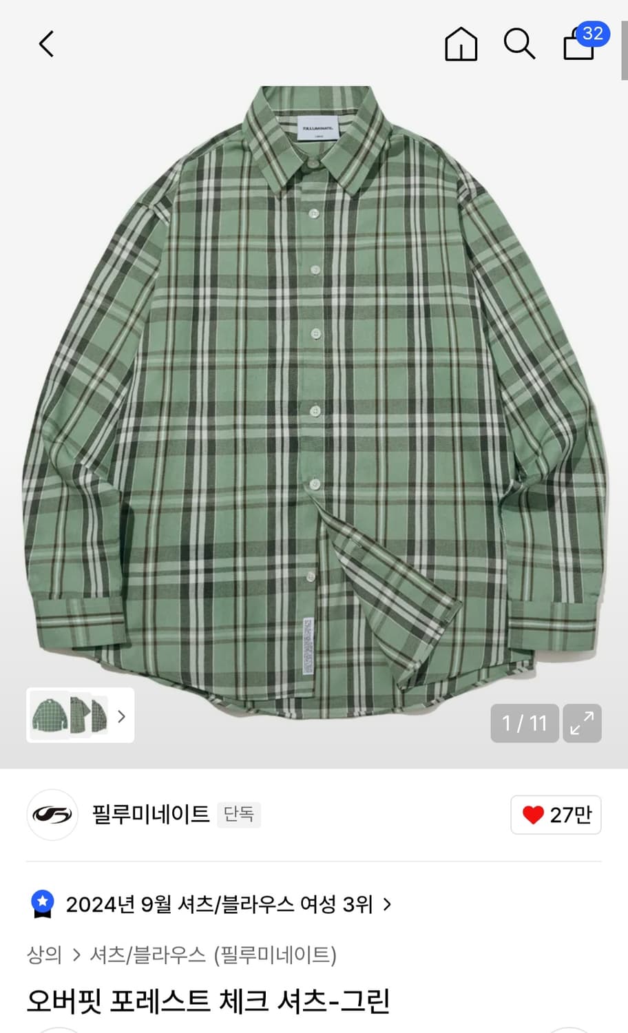 필루미네이트 오버핏 포레스트 체크 셔츠 상품이미지1