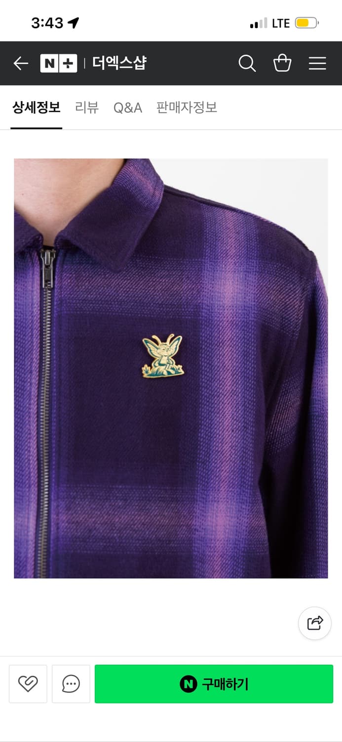 데우스 컨트롤 자켓 퍼플 L 상품이미지3