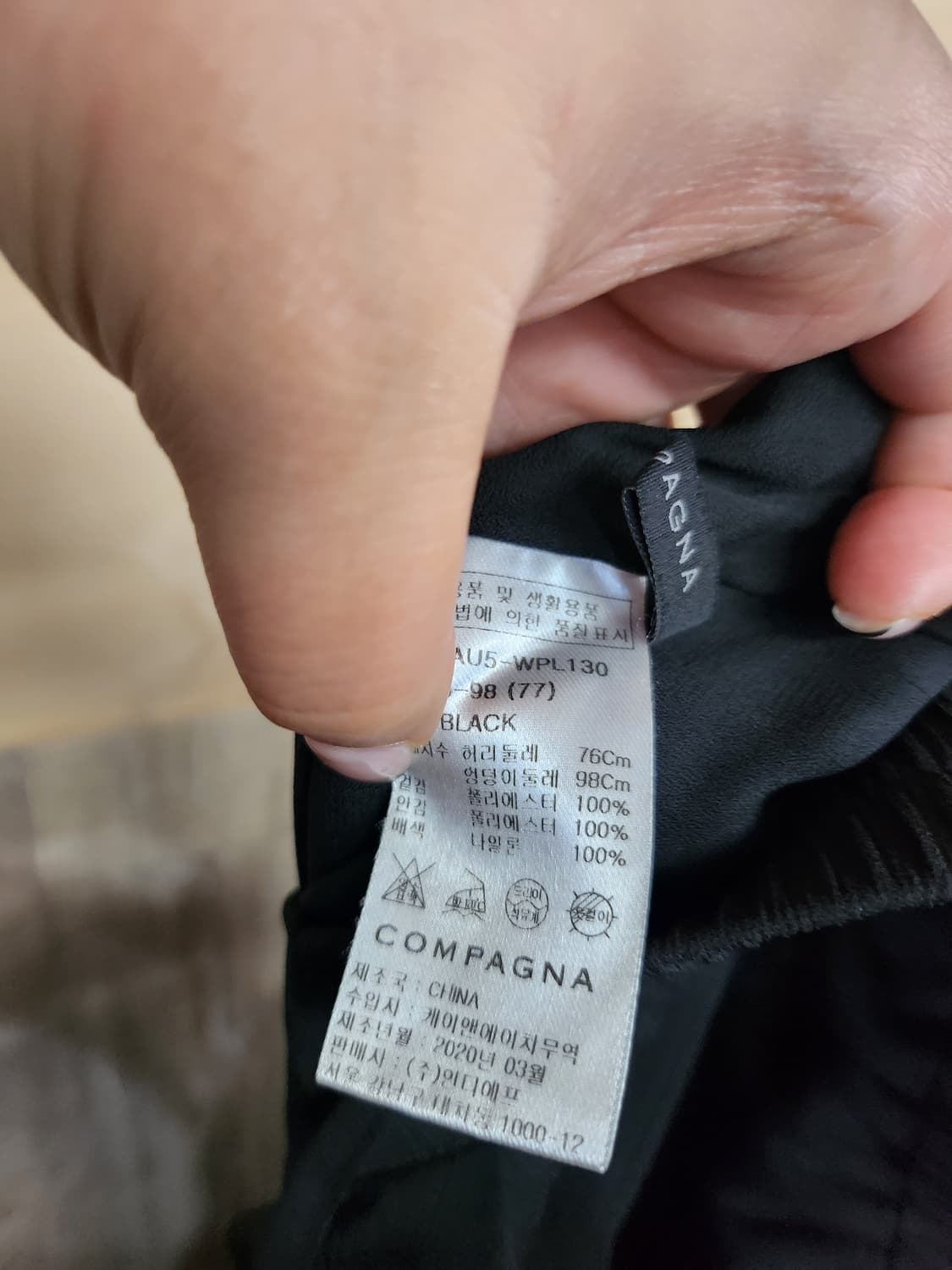 1172) 꼼빠니아 레이스 포인트 와이드 팬츠 상품이미지5