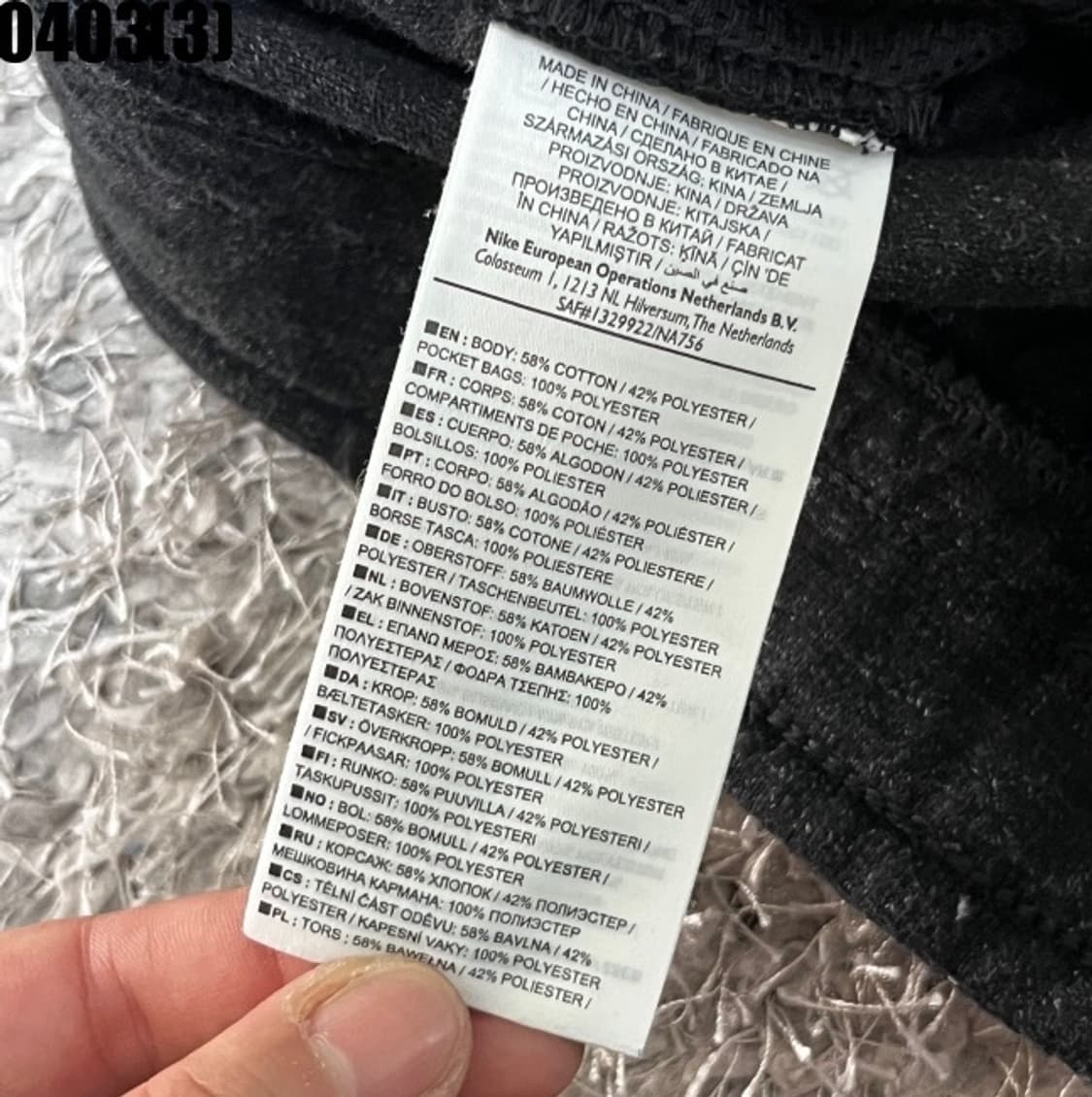 나이키 트레이닝 팬츠 상품이미지3