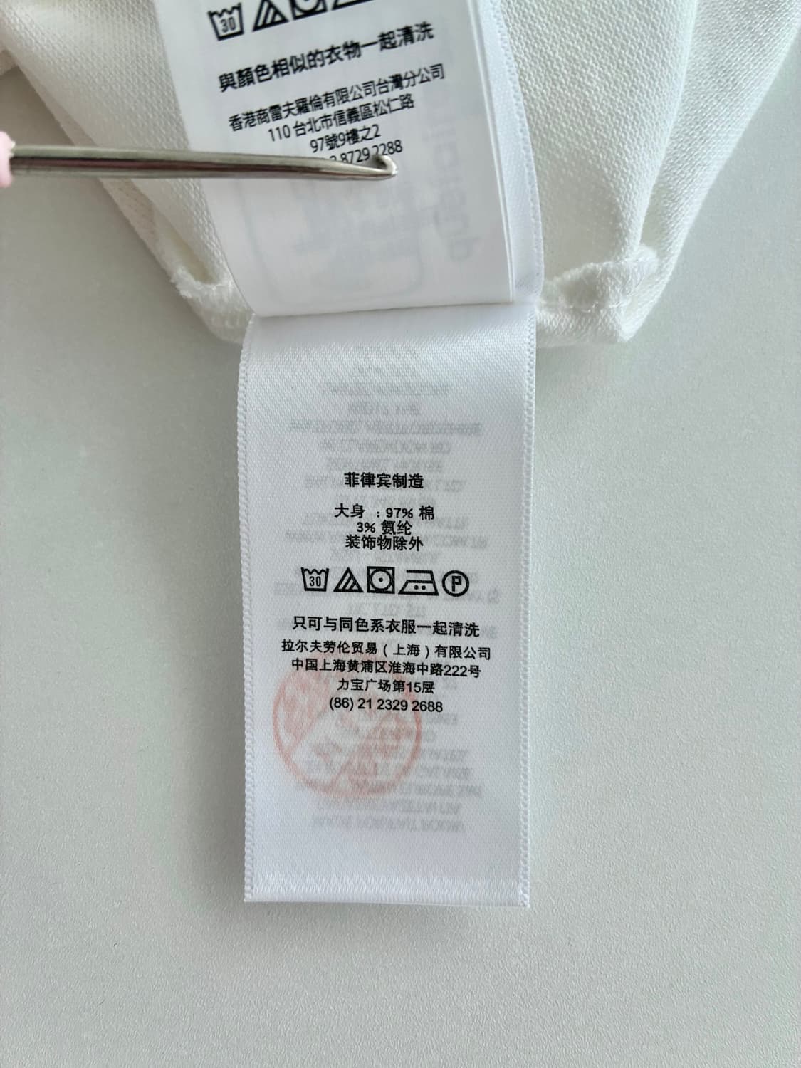 S) 폴로 랄프로렌 슬림핏 반팔 카라 티셔츠 아이보리 상품이미지7