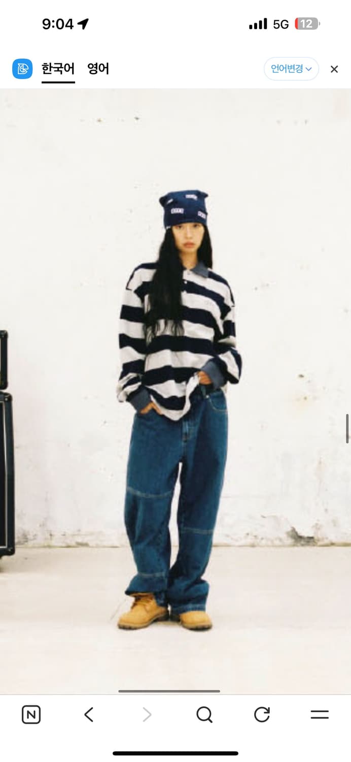 aeae 데님 워크 팬츠 블랙 남녀공용 상품이미지2