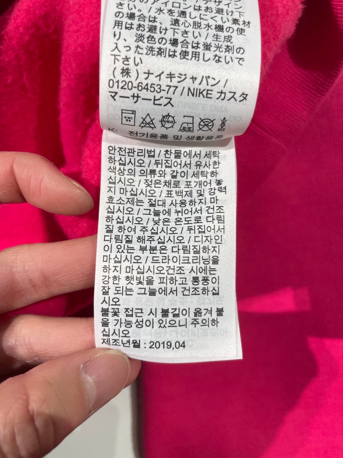 나이키 acg 러쉬 핑크 풀오버 후디 상품이미지9