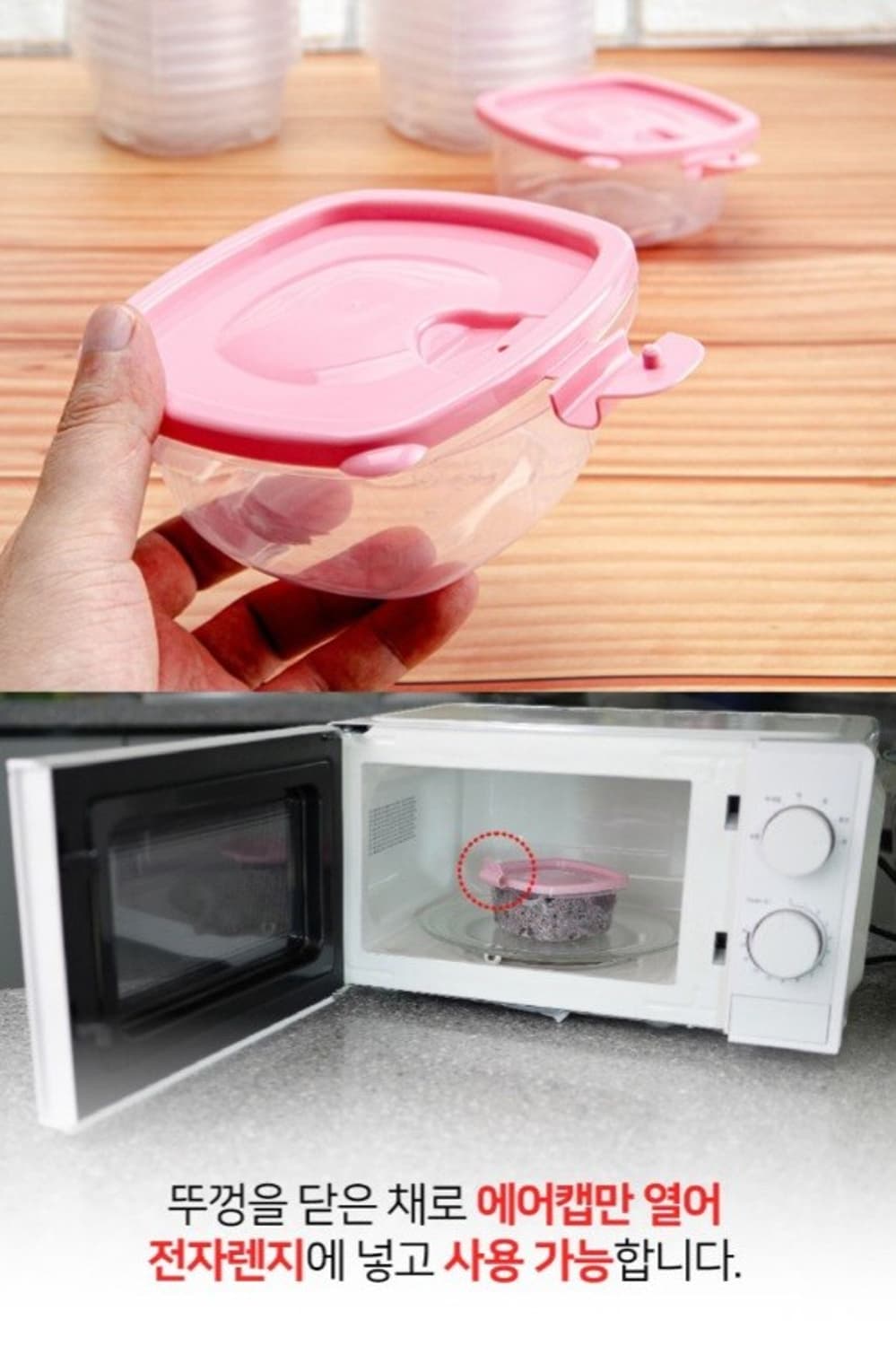 맥스톡 에어캡 전자렌지용 실속형 밀폐용기 16개 세트
22000원
31개 상품이미지3