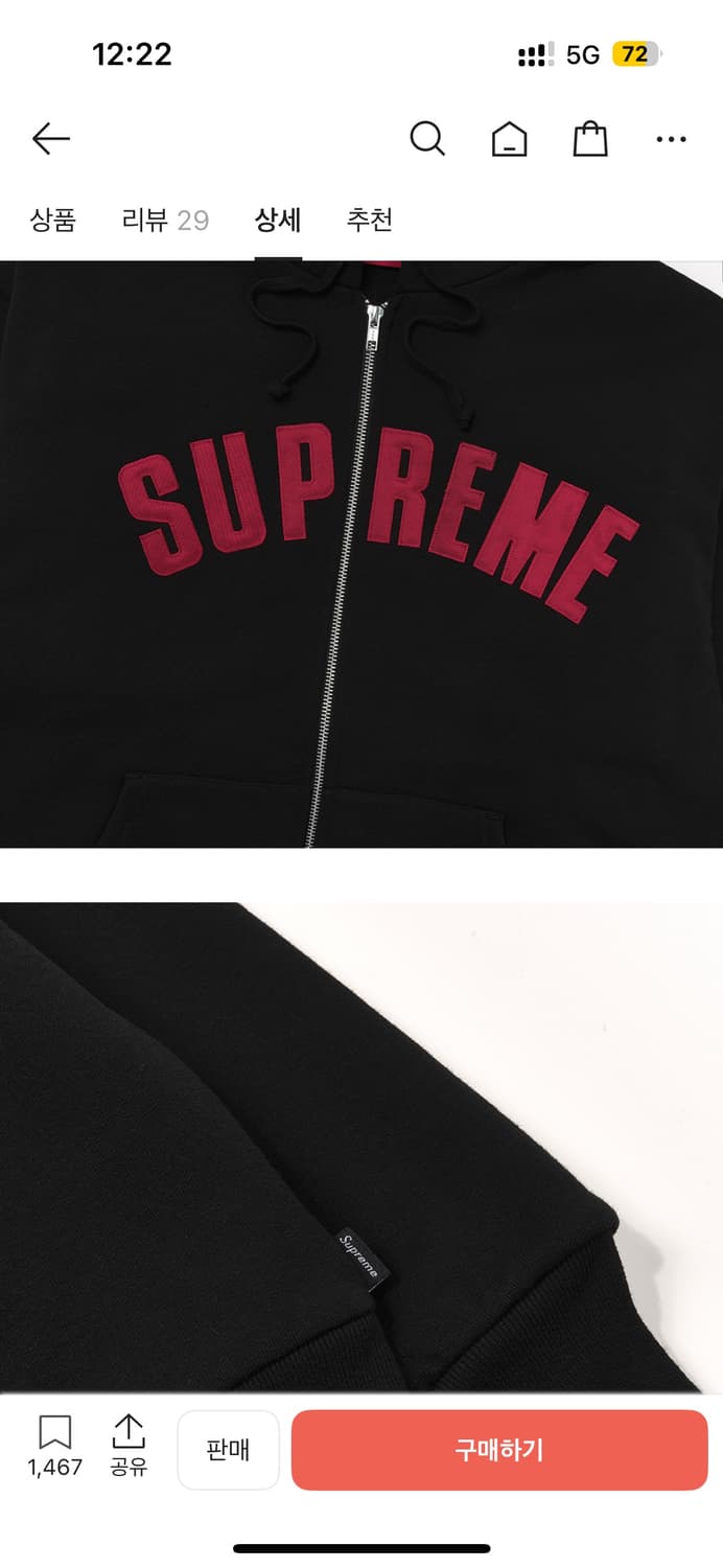 슈프림 아크 써멀 후드 집업 스웻셔츠 블랙 상품이미지3