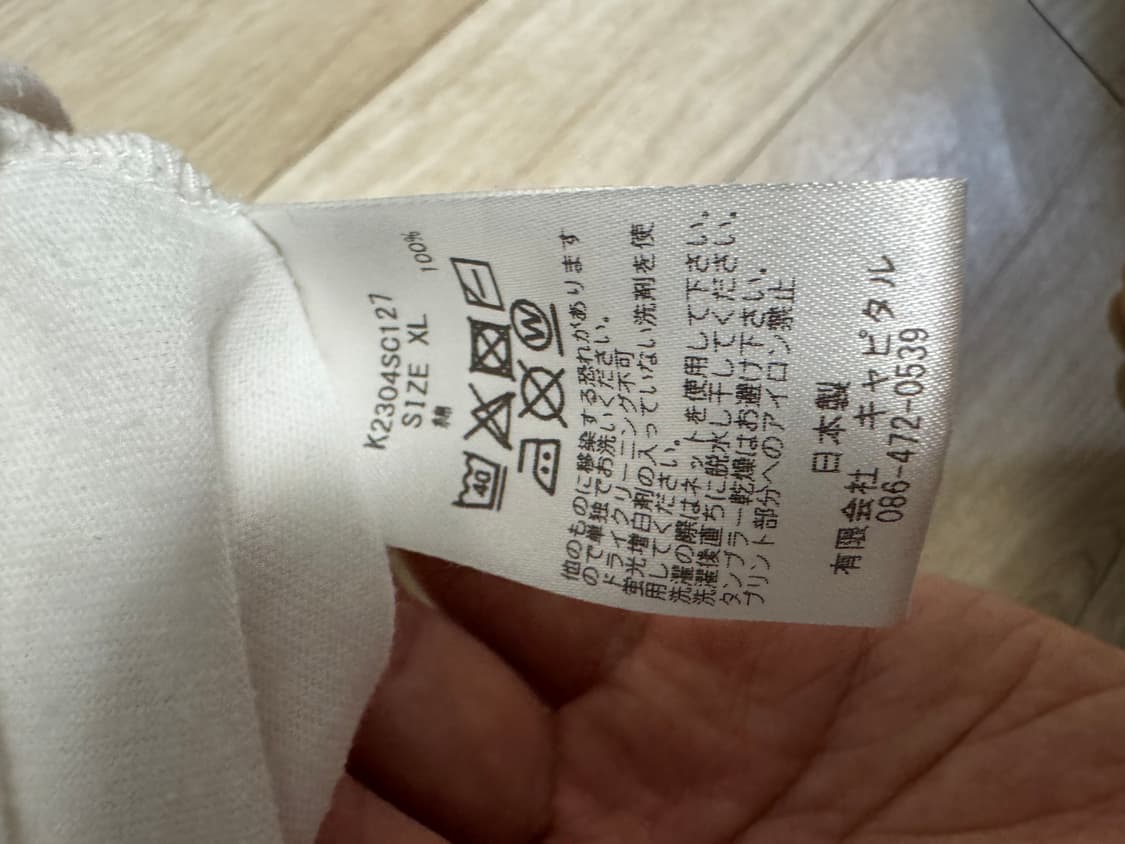 캐피탈 반팔 티셔츠 XL 상품이미지5