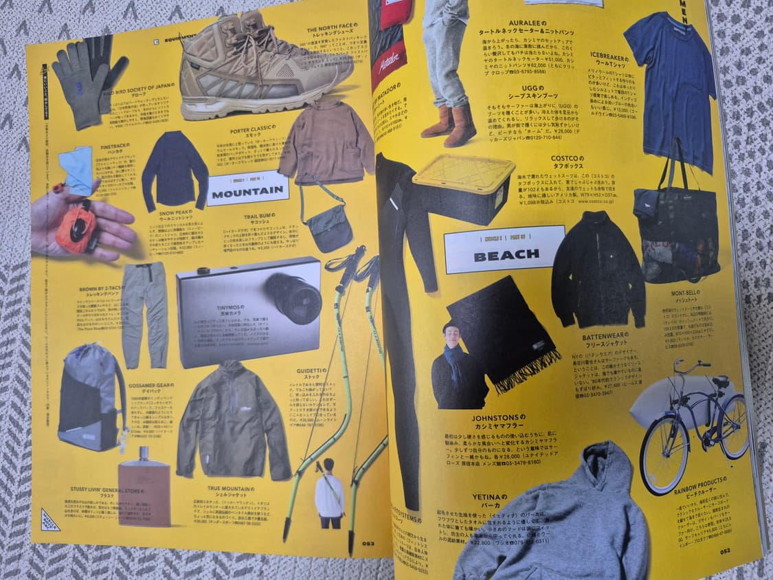 뽀빠이 매거진 잡지 16년 11월호 상품이미지5