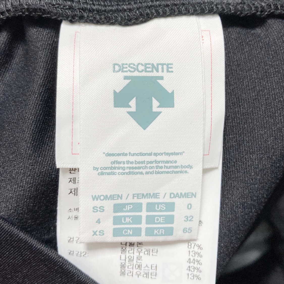 데상트 여성스포츠숏팬츠 블랙 24-25  상품이미지3