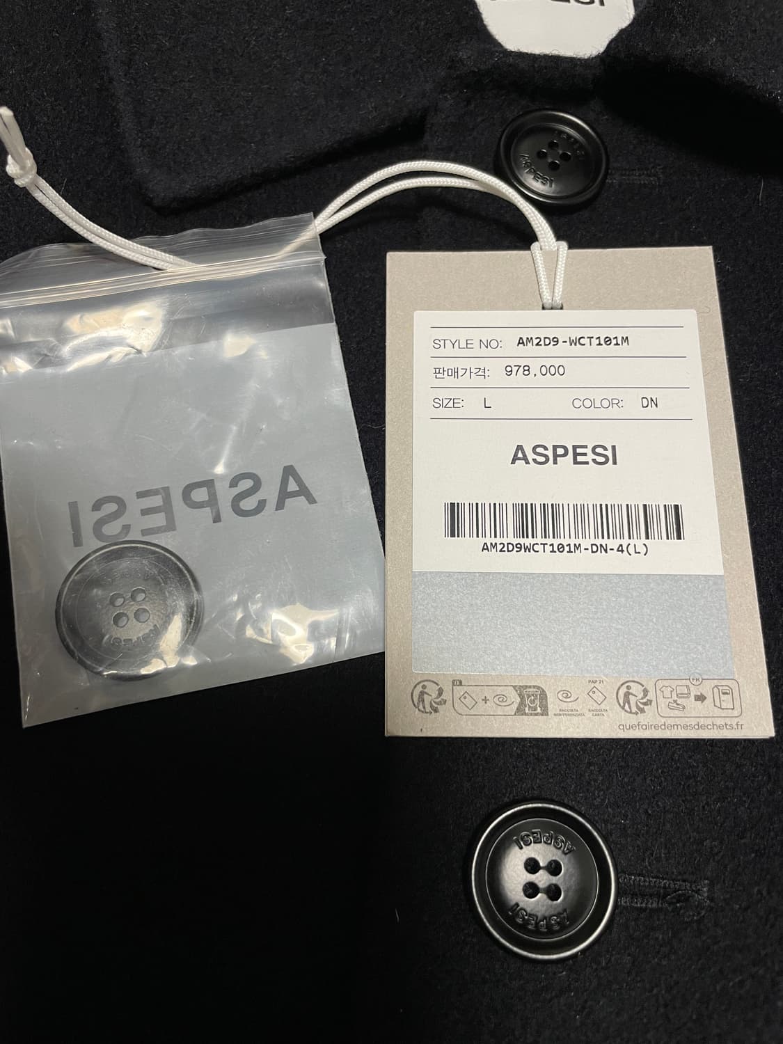 ASPESI 캐시미어 남성 하프 코트 팝니다 상품이미지4