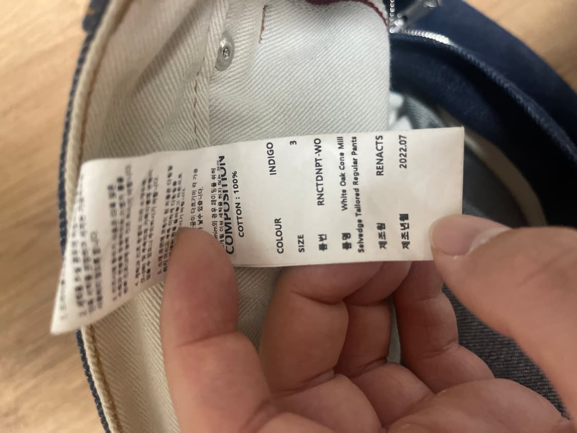 리넥츠 화이트오크 셀비지 데님 3사이즈 상품이미지5