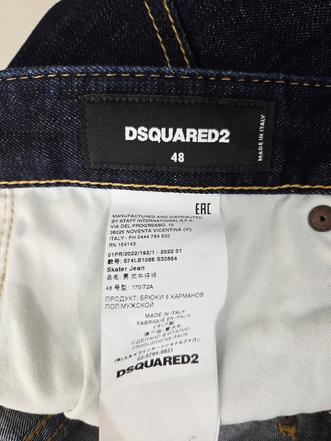 DSQUARED2 디스퀘어드2 세레시오9 스케이터 진 상품이미지8