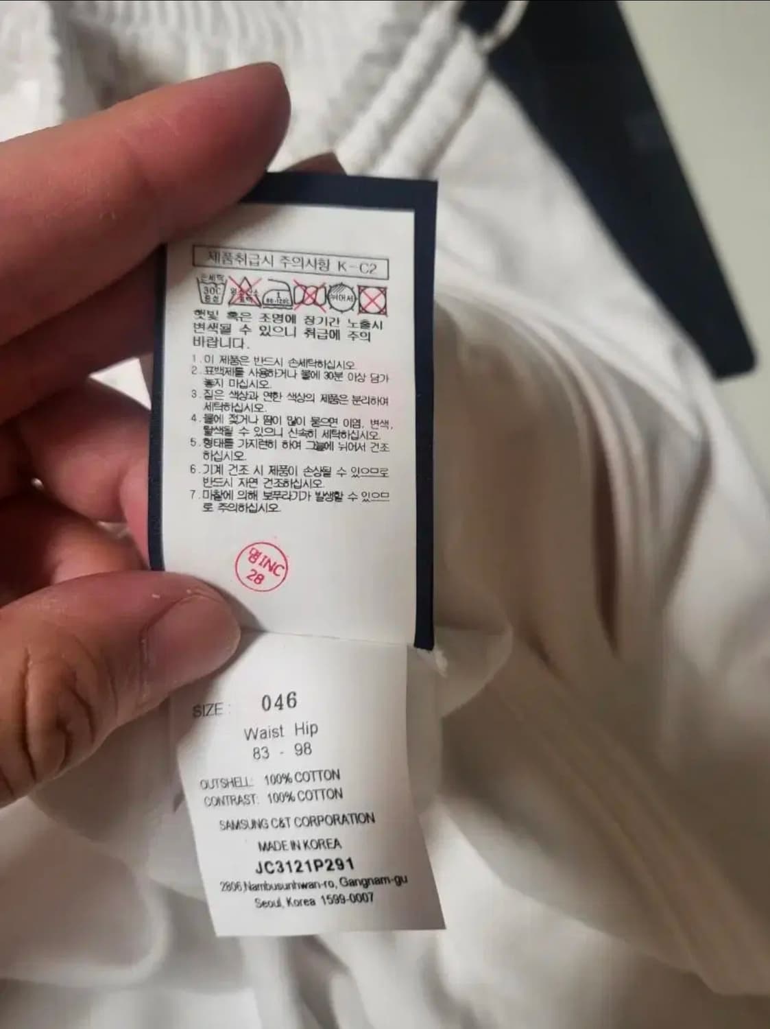 [46] 준지 23ss 유아인 트레이닝 트랙 조거 팬츠 상품이미지7