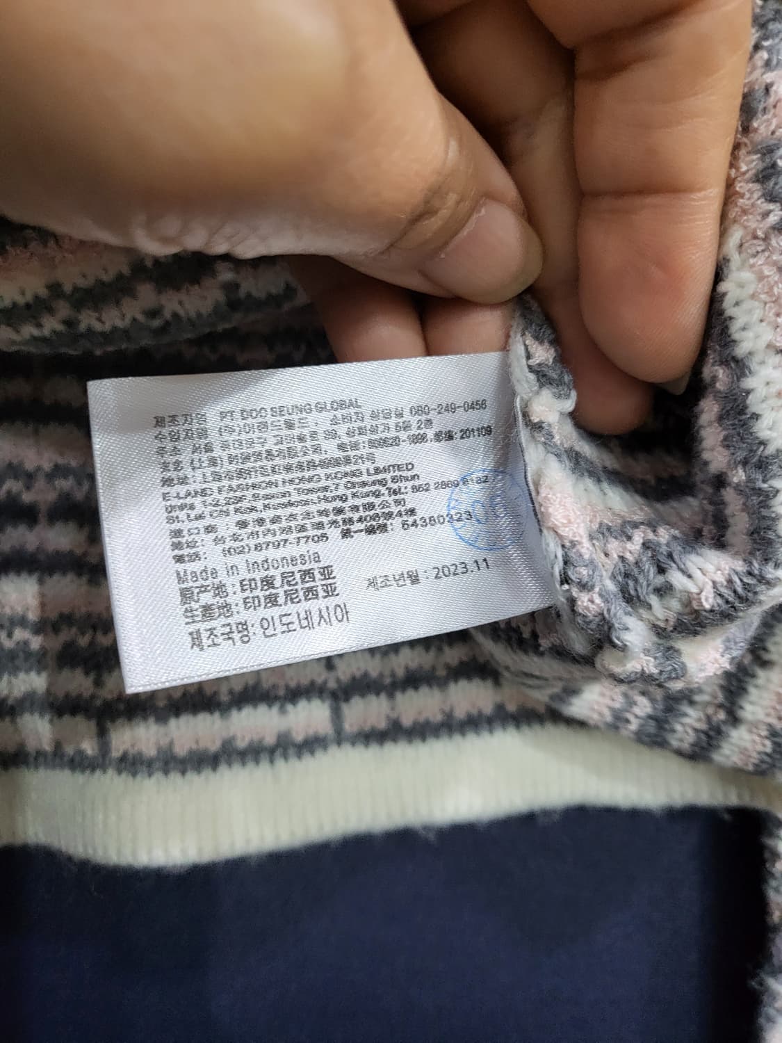 미쏘 트위드자켓 상품이미지6