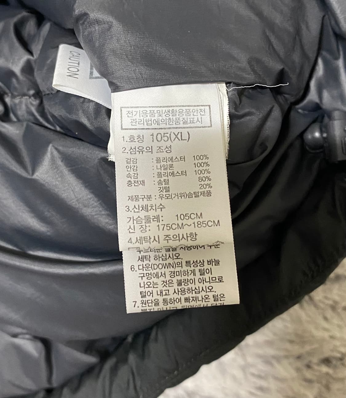 [XL] 노스페이스 1992 눕시 다운 자켓 차콜 상품이미지5