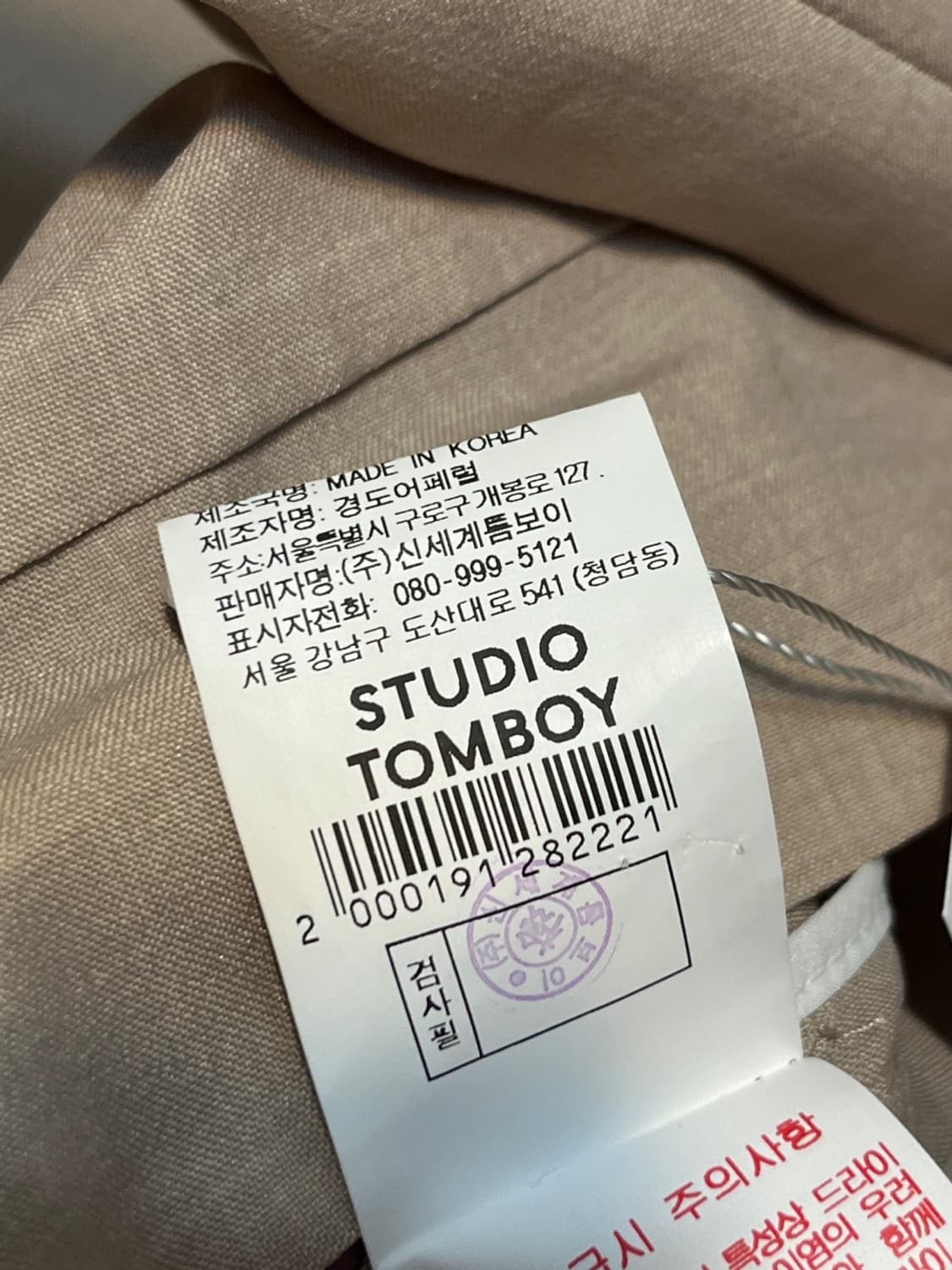 스튜디오 톰보이 테일러드 블레이저 상품이미지7