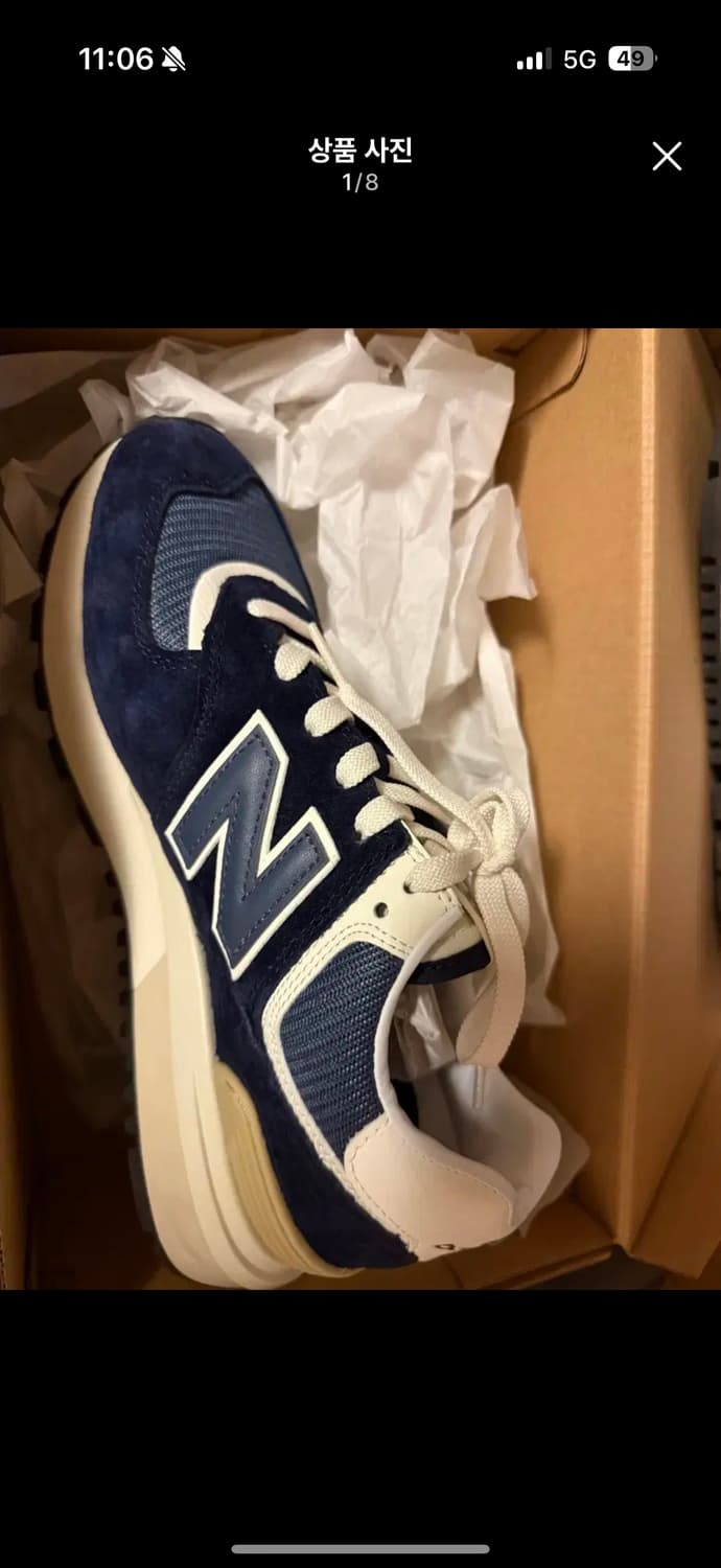 New Balance 574 Legacy Navy 상품이미지1