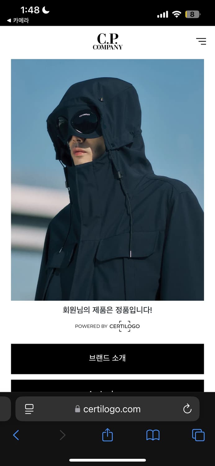 Cp 컴퍼니 맨투맨 상품이미지2