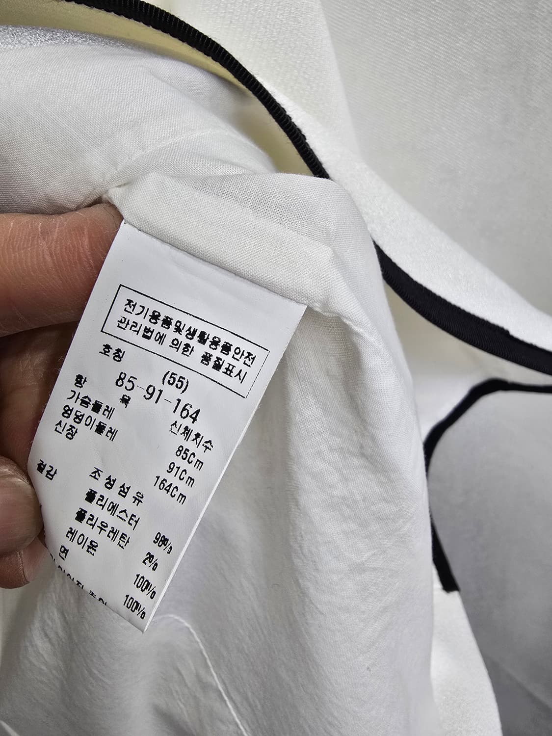 모조에스핀 화이트 배색 자켓 (1739) 상품이미지4