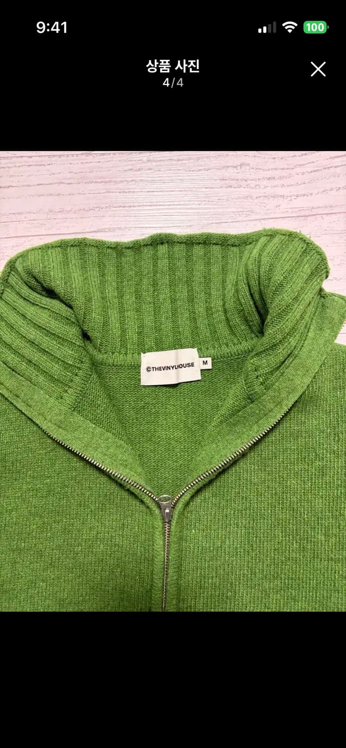 더바이닐하우스 그린 니트 집업 자켓 겸 가디건 95 상품이미지3