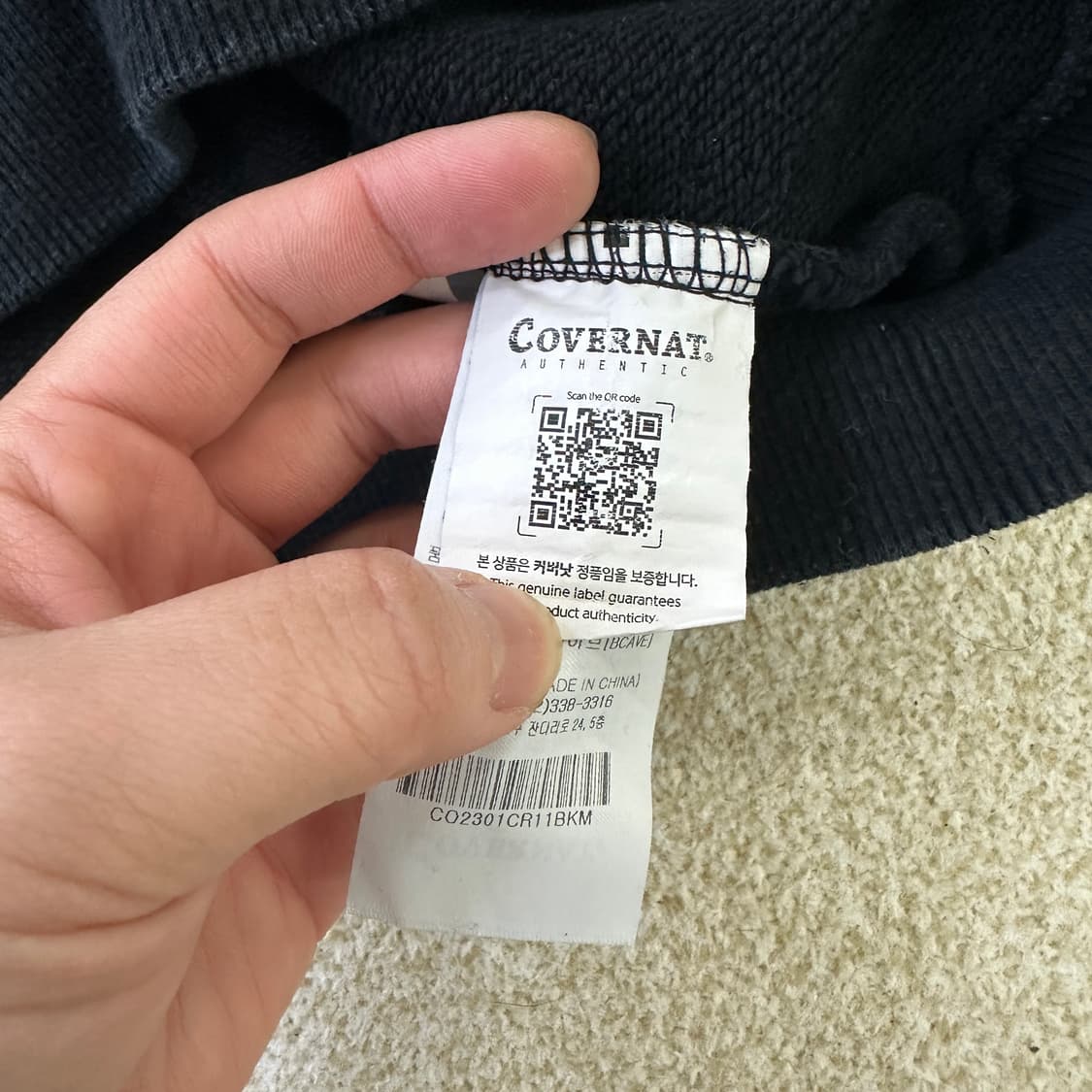 M 커버낫 네이비 맨투맨 0320D 상품이미지4