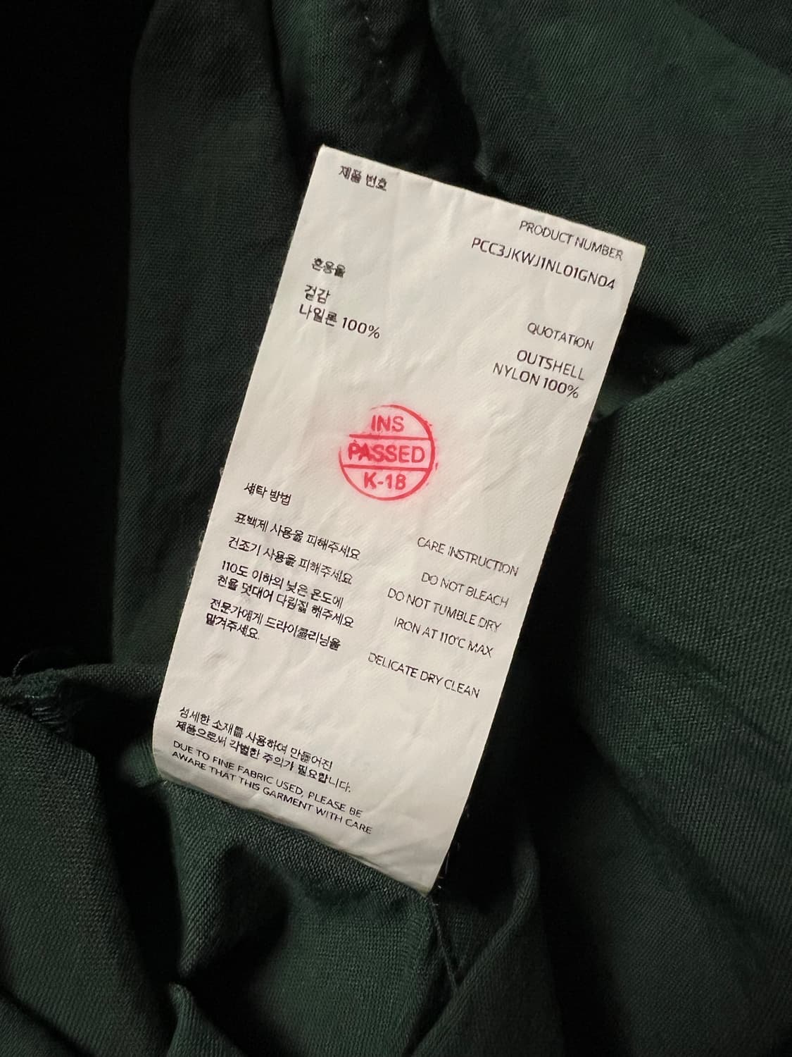 포터리 페이퍼코튼 딥그린 워크자켓 4 상품이미지4