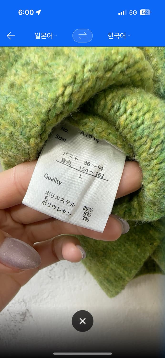 💚일본빈티지 멜란지 그린 니트 뷔스티에 & 니트 투피스 셋업 상품이미지9