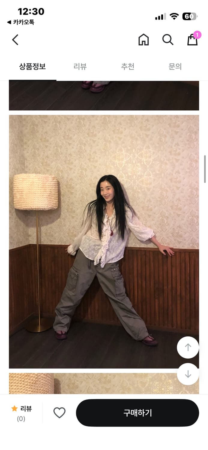 오네 ohne 에델 블라우스 상품이미지1