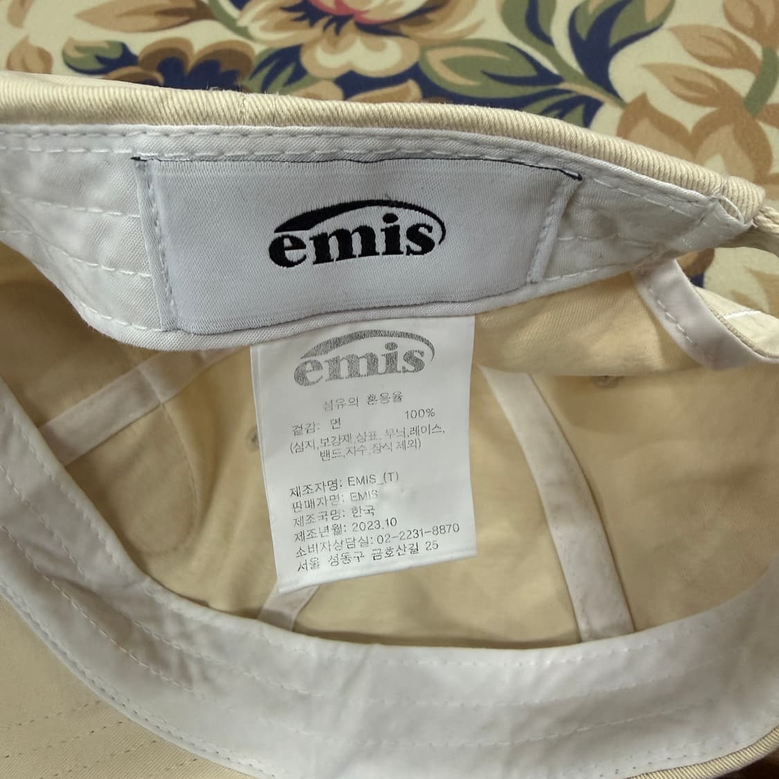 이미스 EMIS 로고 볼캡(아이보리) 상품이미지6