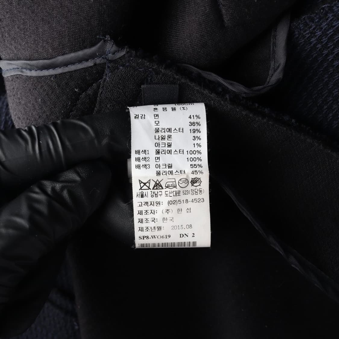 SYSTEM 코튼 울 혼방 하프 코트 상품이미지7