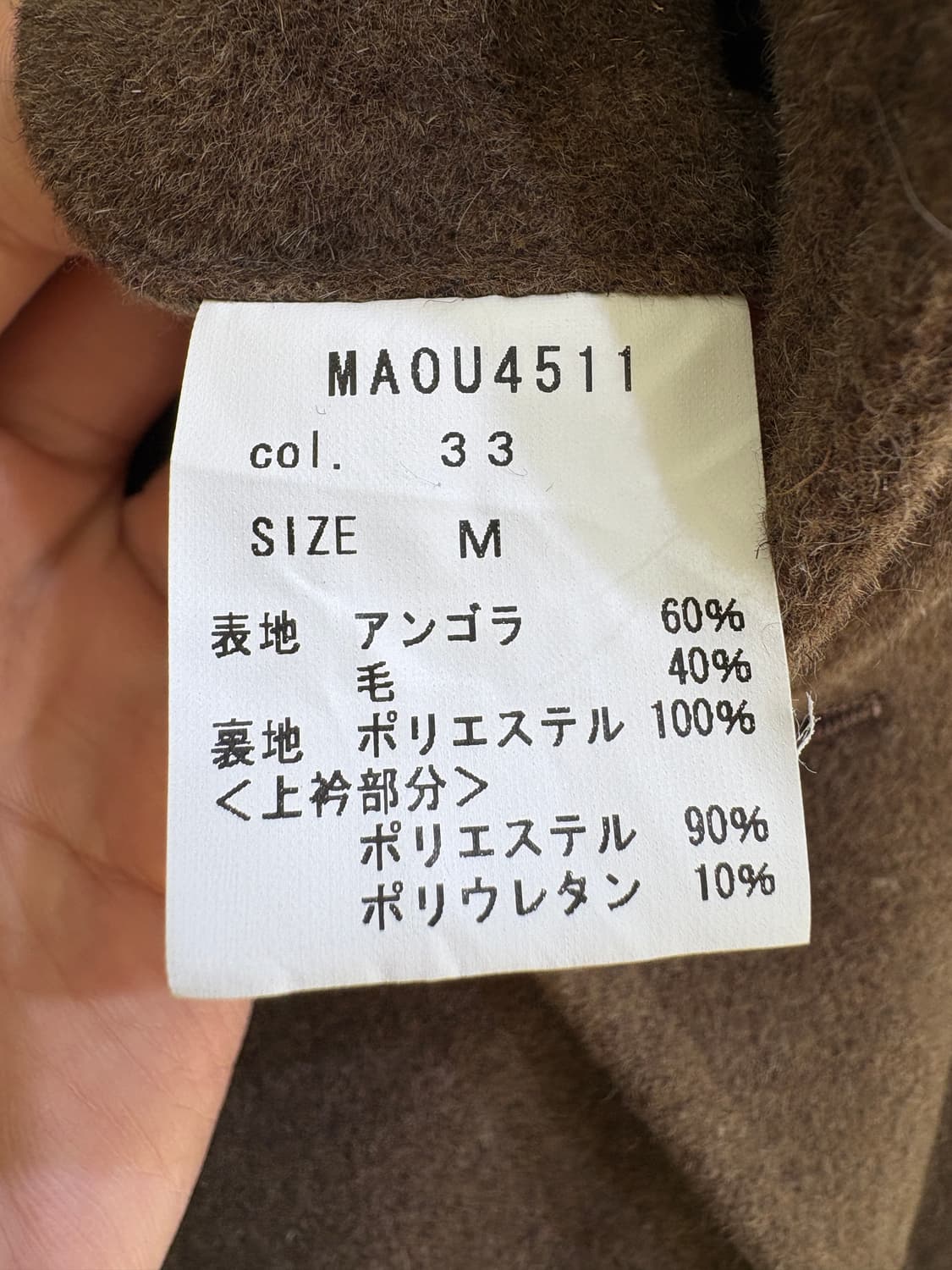 MACY CLUB (Made in Japan) 카라자켓 상품이미지7