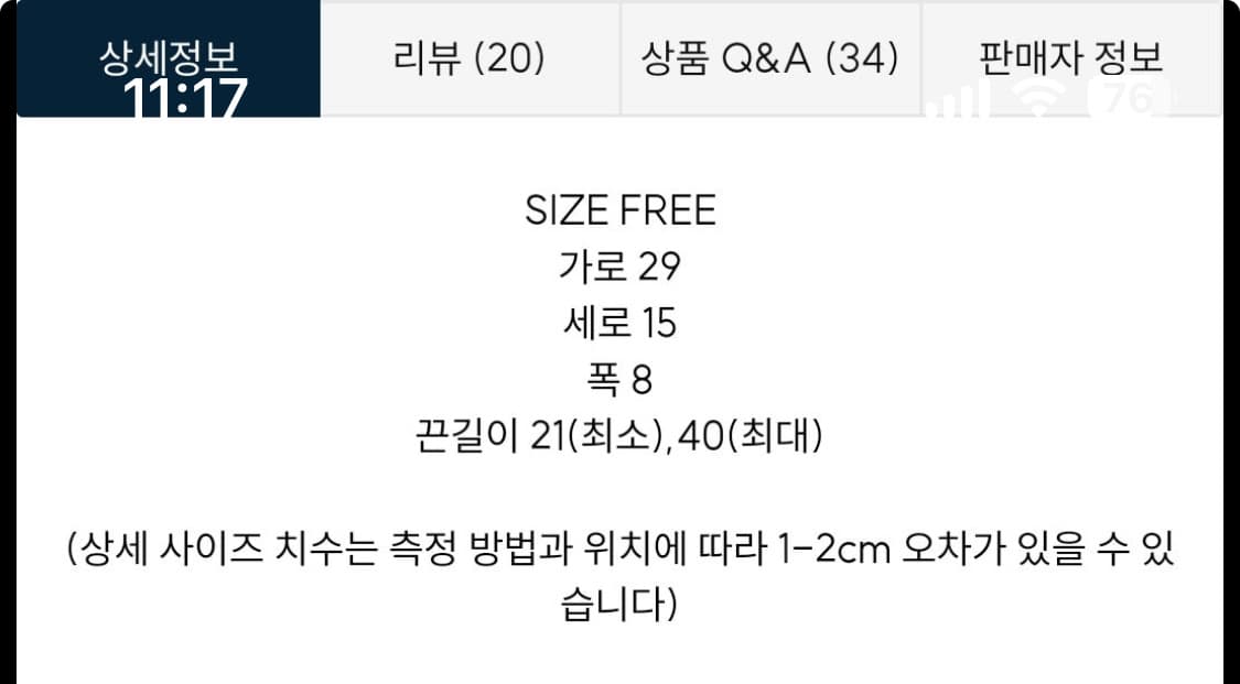 마뗑킴 마들렌백 라이트 베이지 상품이미지8